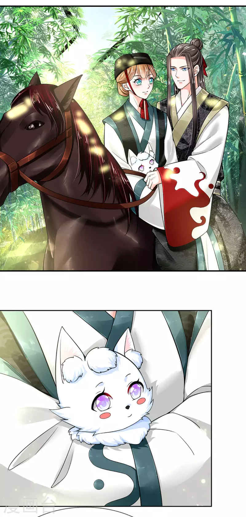 第259话 老马识途9