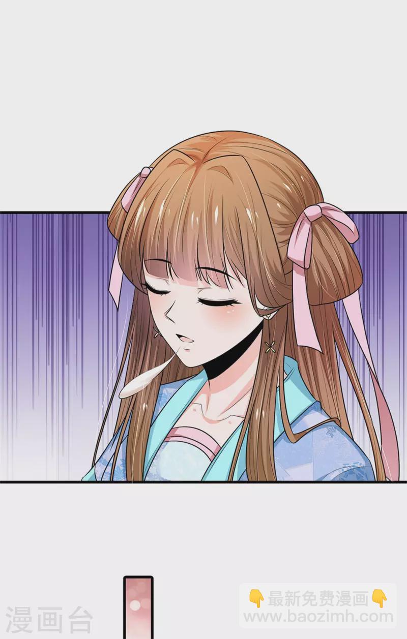 第261话 一直陪着朕30