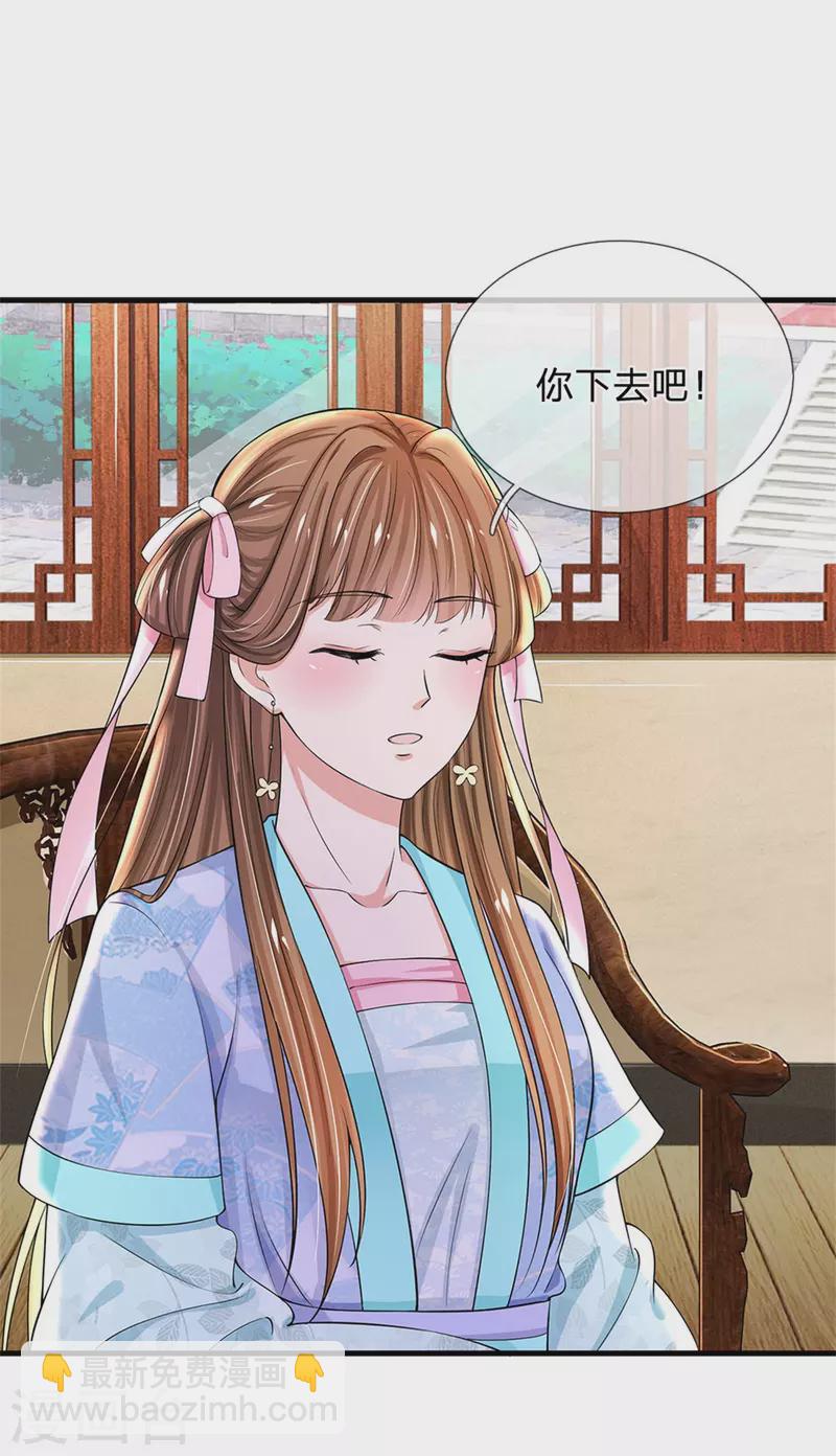 第263话 这药不对17