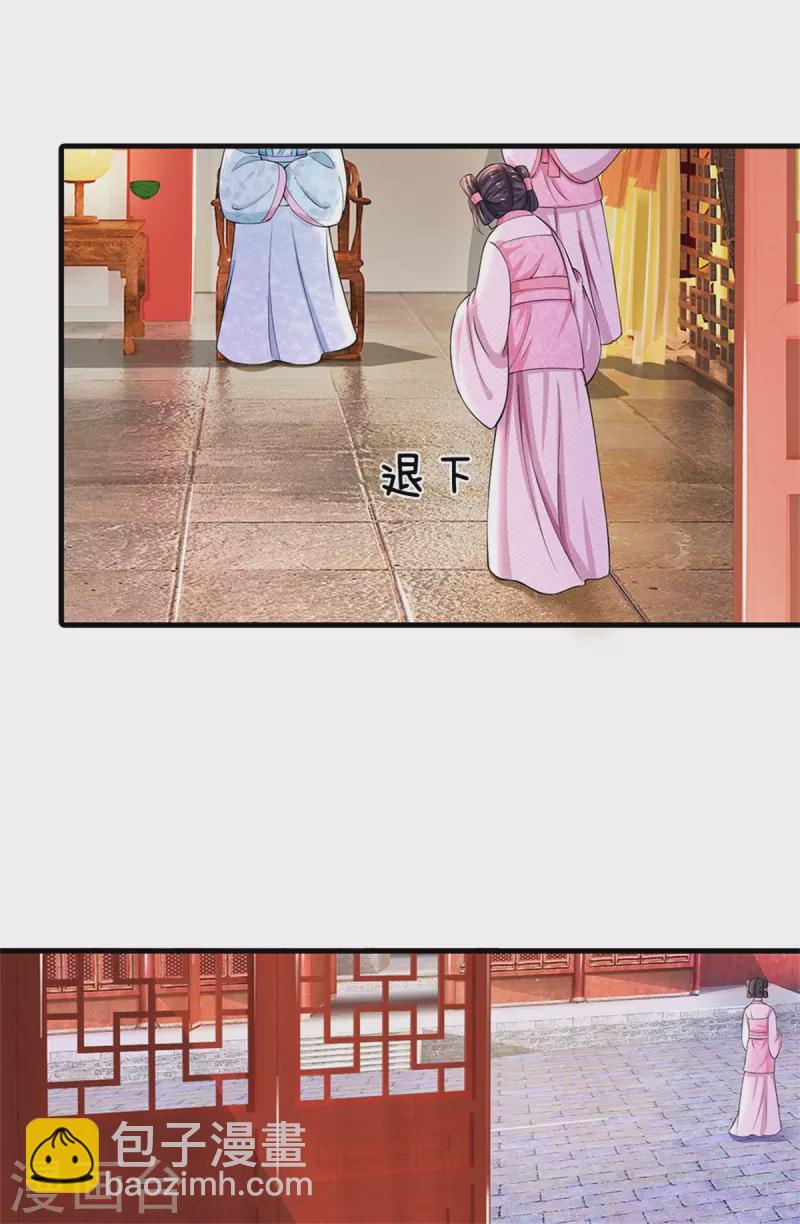 第263话 这药不对18