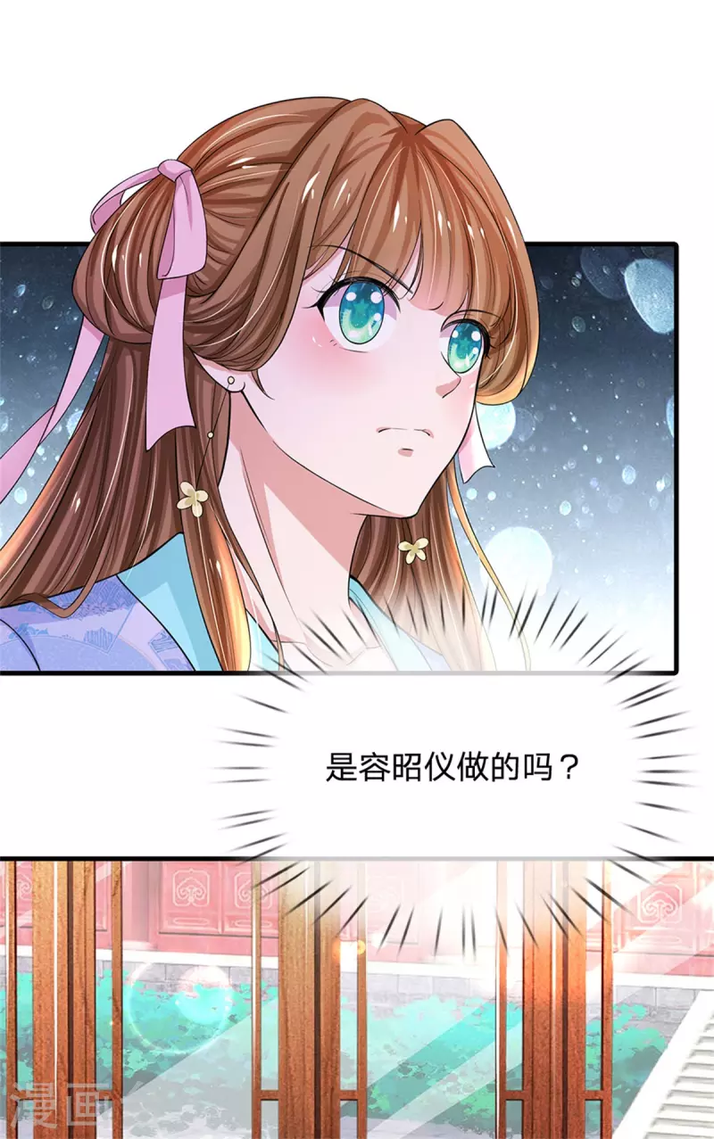 第263话 这药不对22