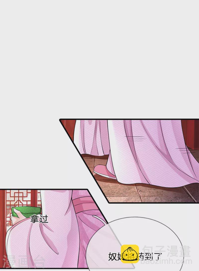 第263话 这药不对24