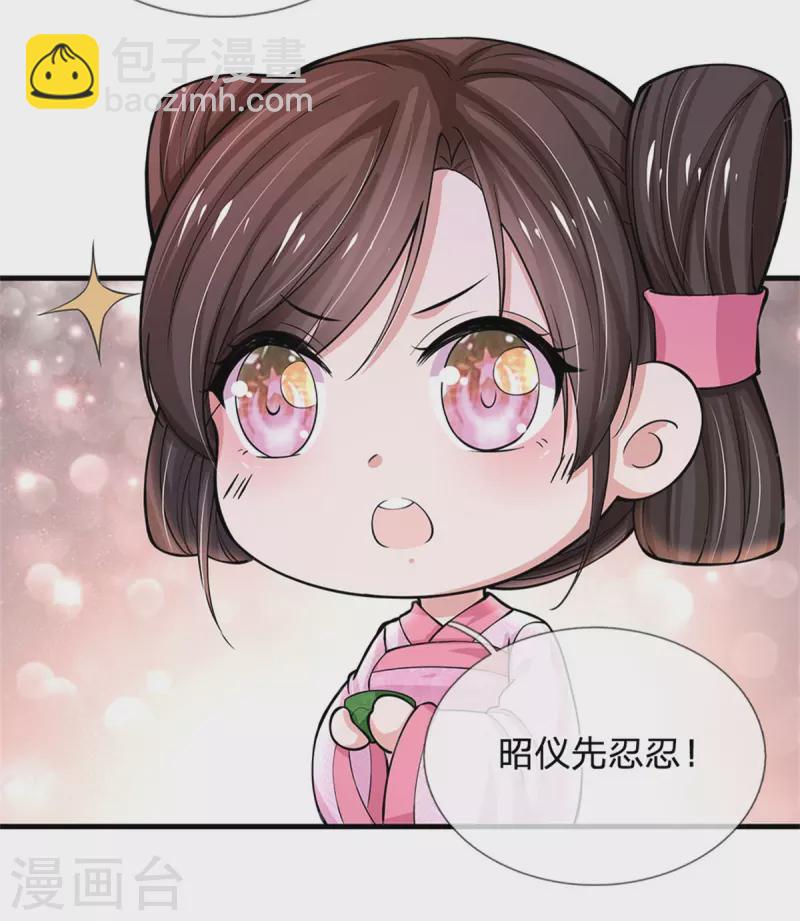 第263话 这药不对26