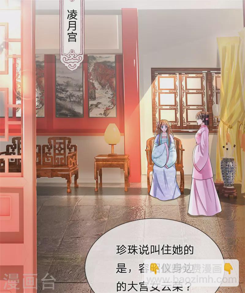 第263话 这药不对3