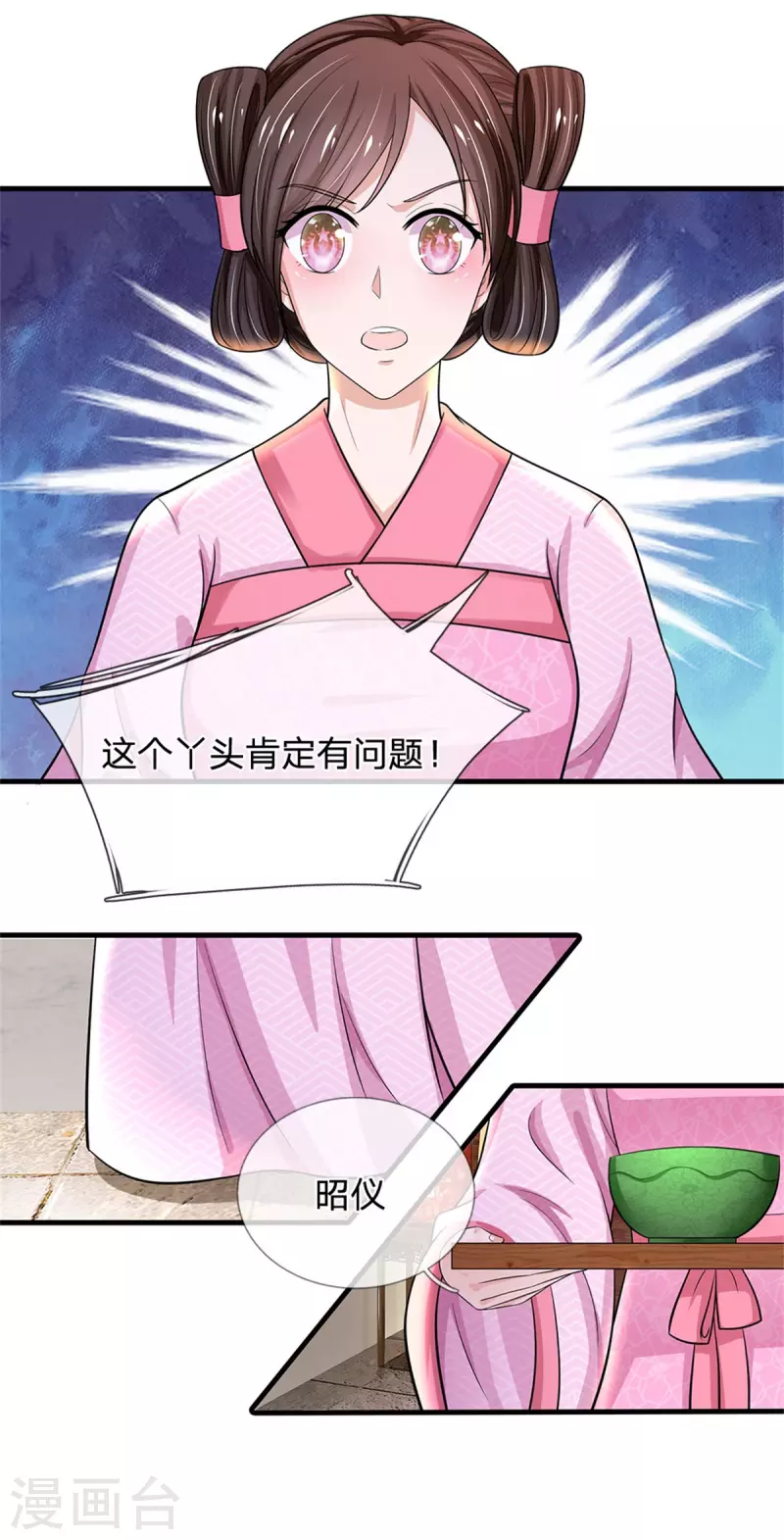 第263话 这药不对7