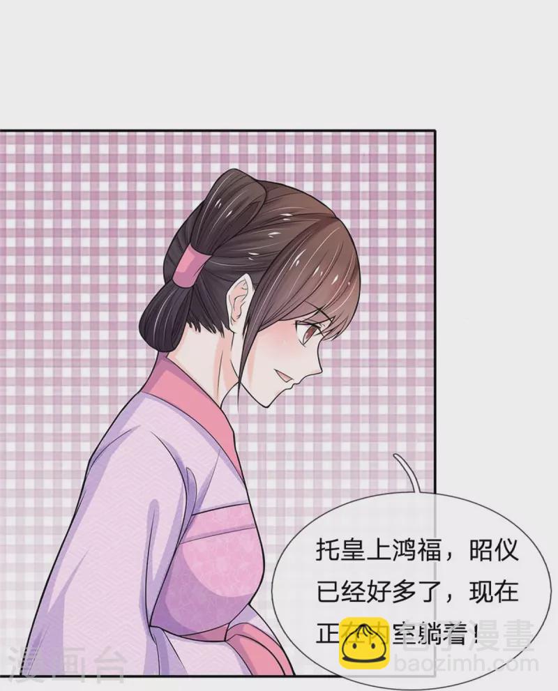 第265话 屋里有人？！12