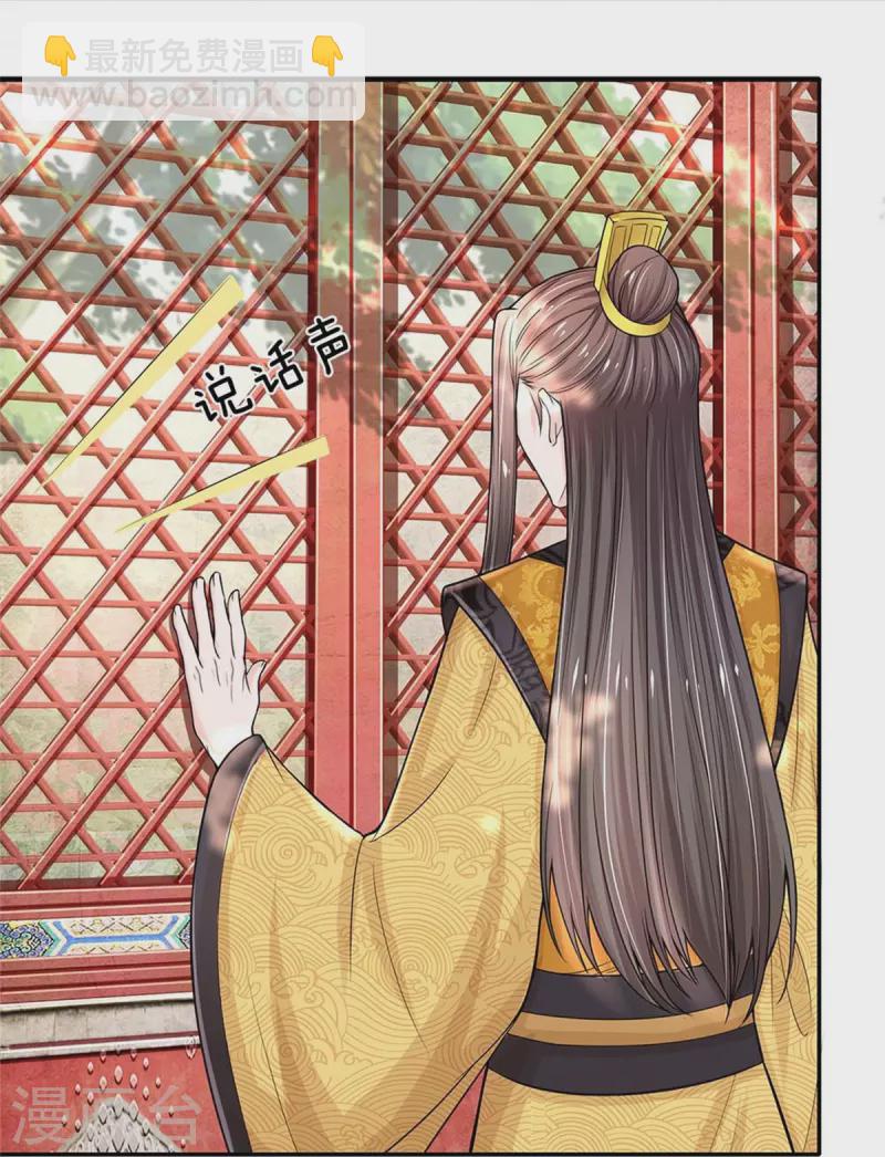 第265话 屋里有人？！14