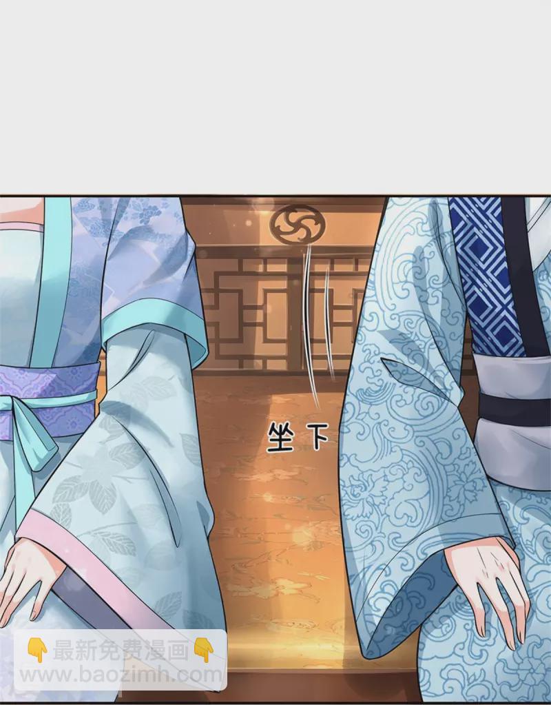 第265话 屋里有人？！17