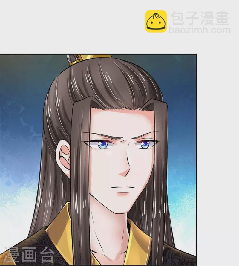 第265话 屋里有人？！22