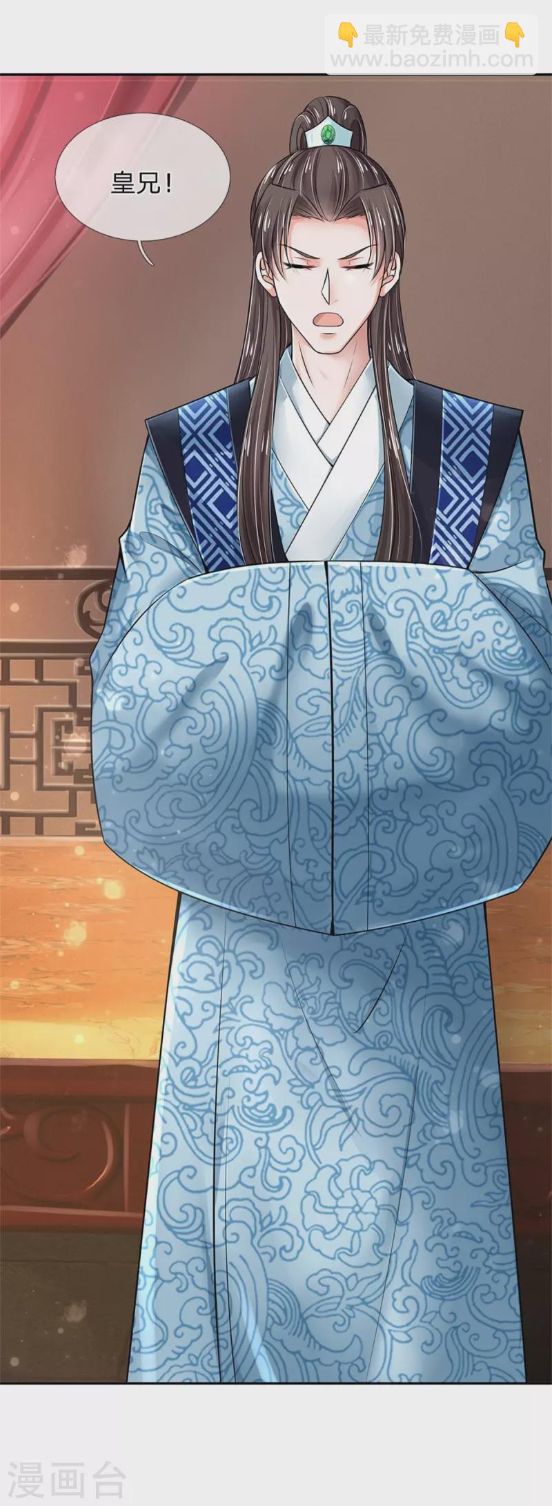 第265话 屋里有人？！23