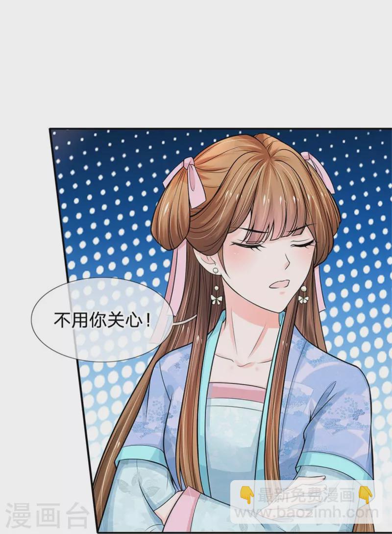 第265话 屋里有人？！7