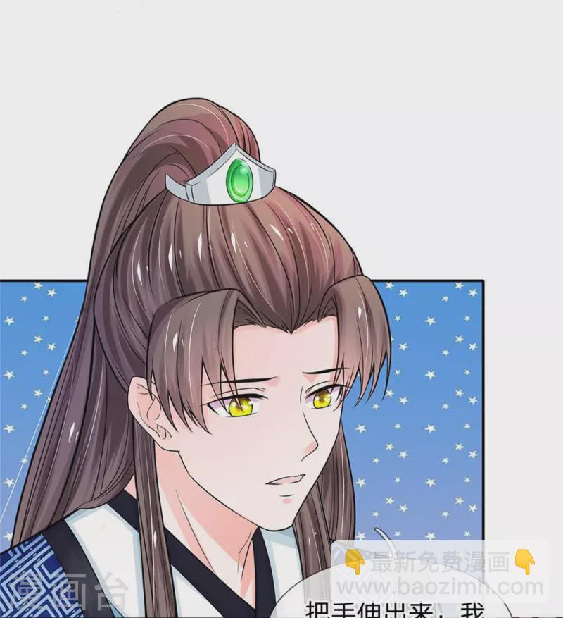 第265话 屋里有人？！8