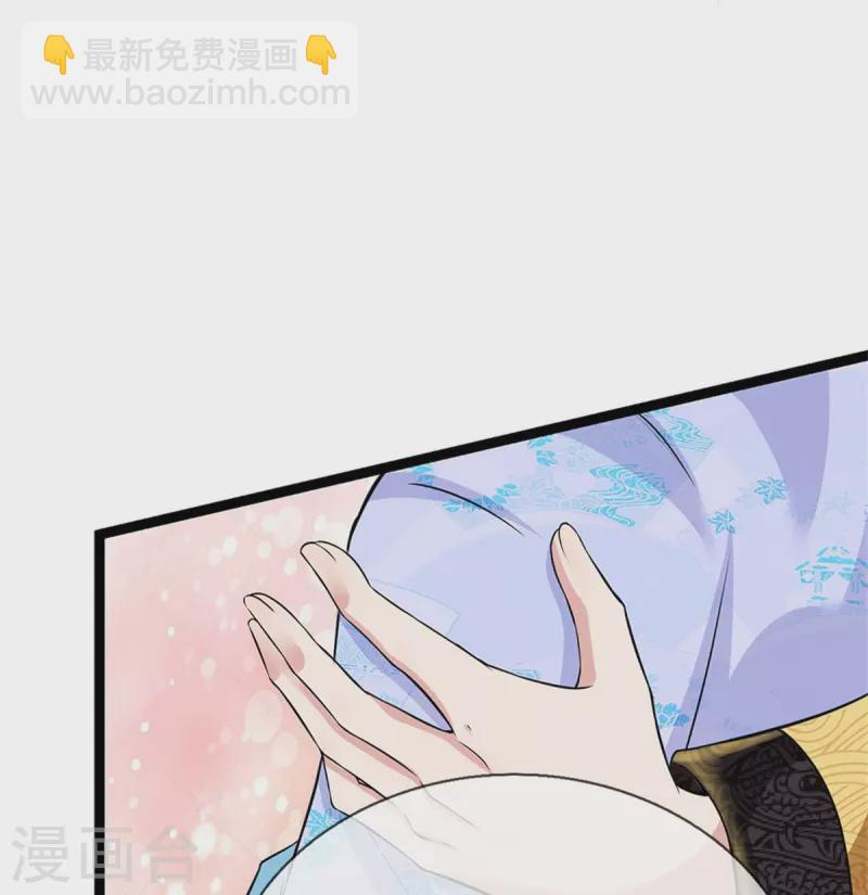 第266话 普通朋友？16