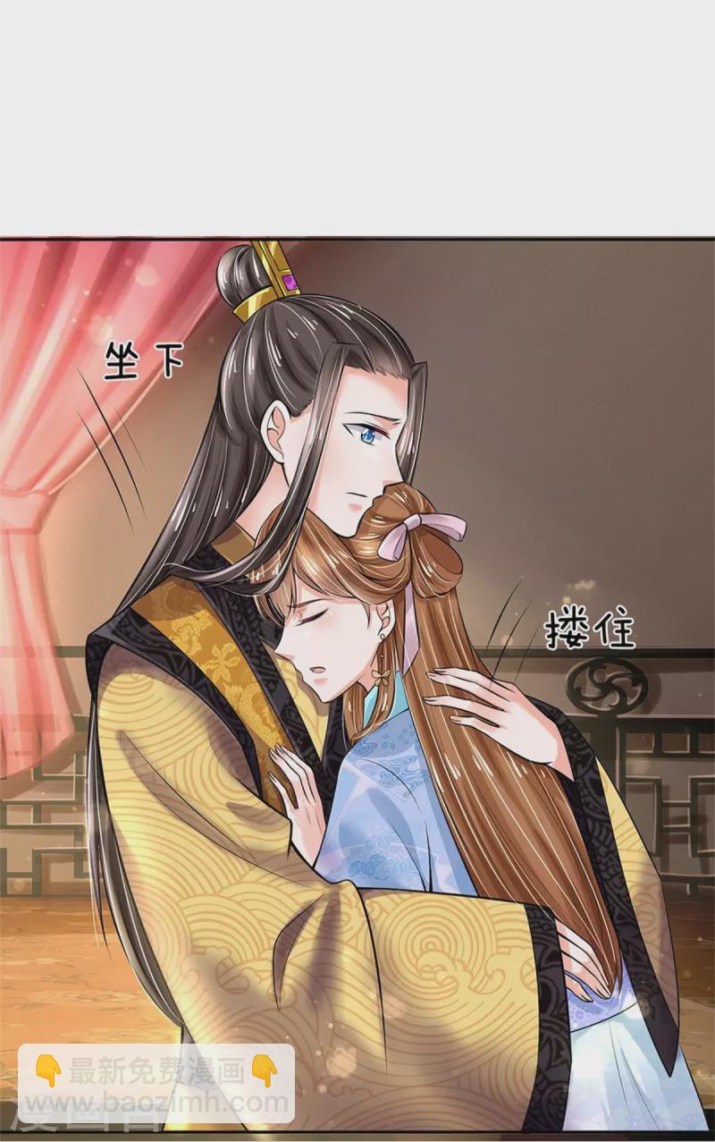 第266话 普通朋友？6
