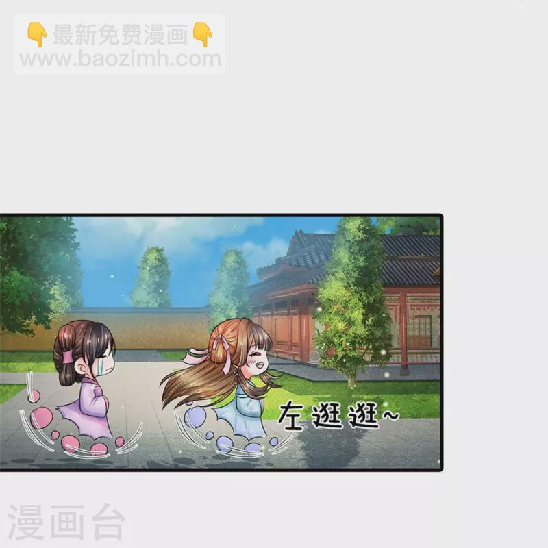 第267话 这里就是皇后住的地方12