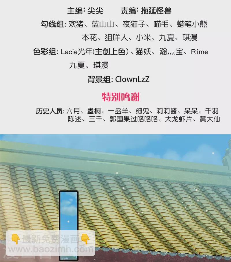 第267话 这里就是皇后住的地方2