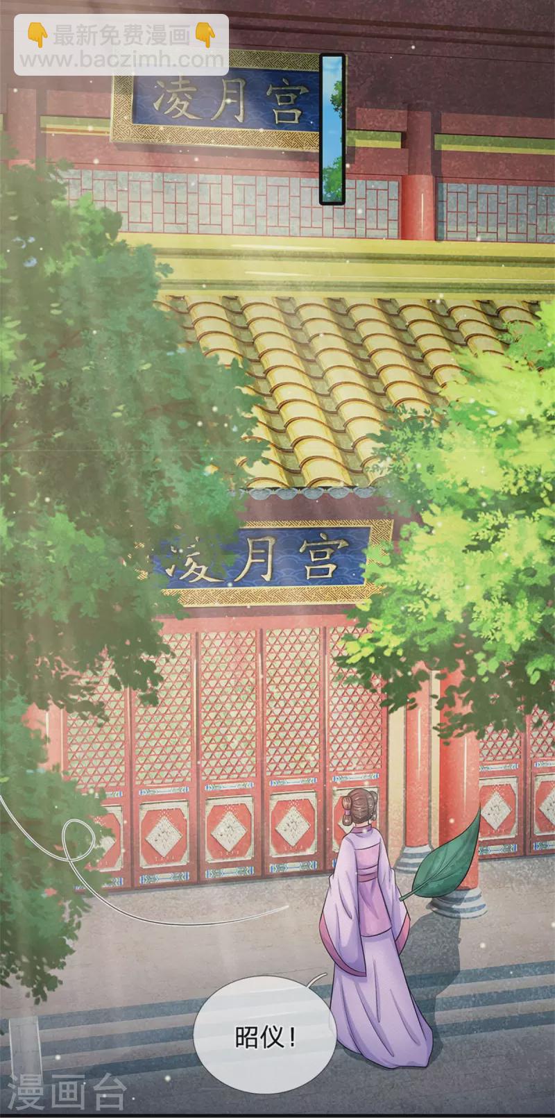 第267话 这里就是皇后住的地方3