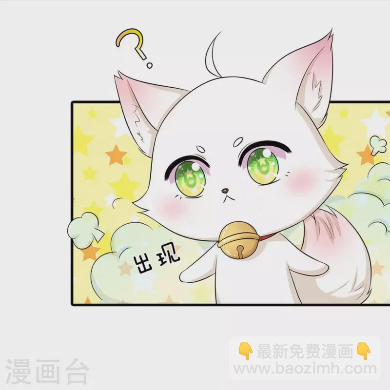 第267话 这里就是皇后住的地方34