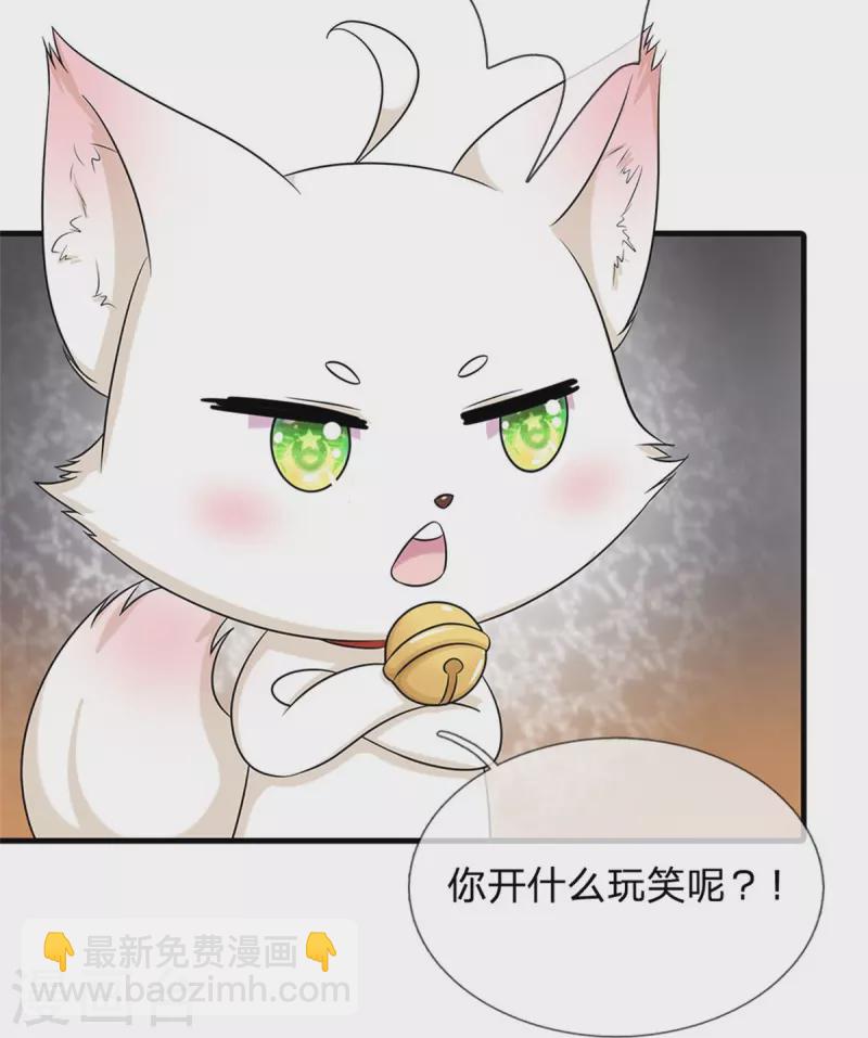 第267话 这里就是皇后住的地方36