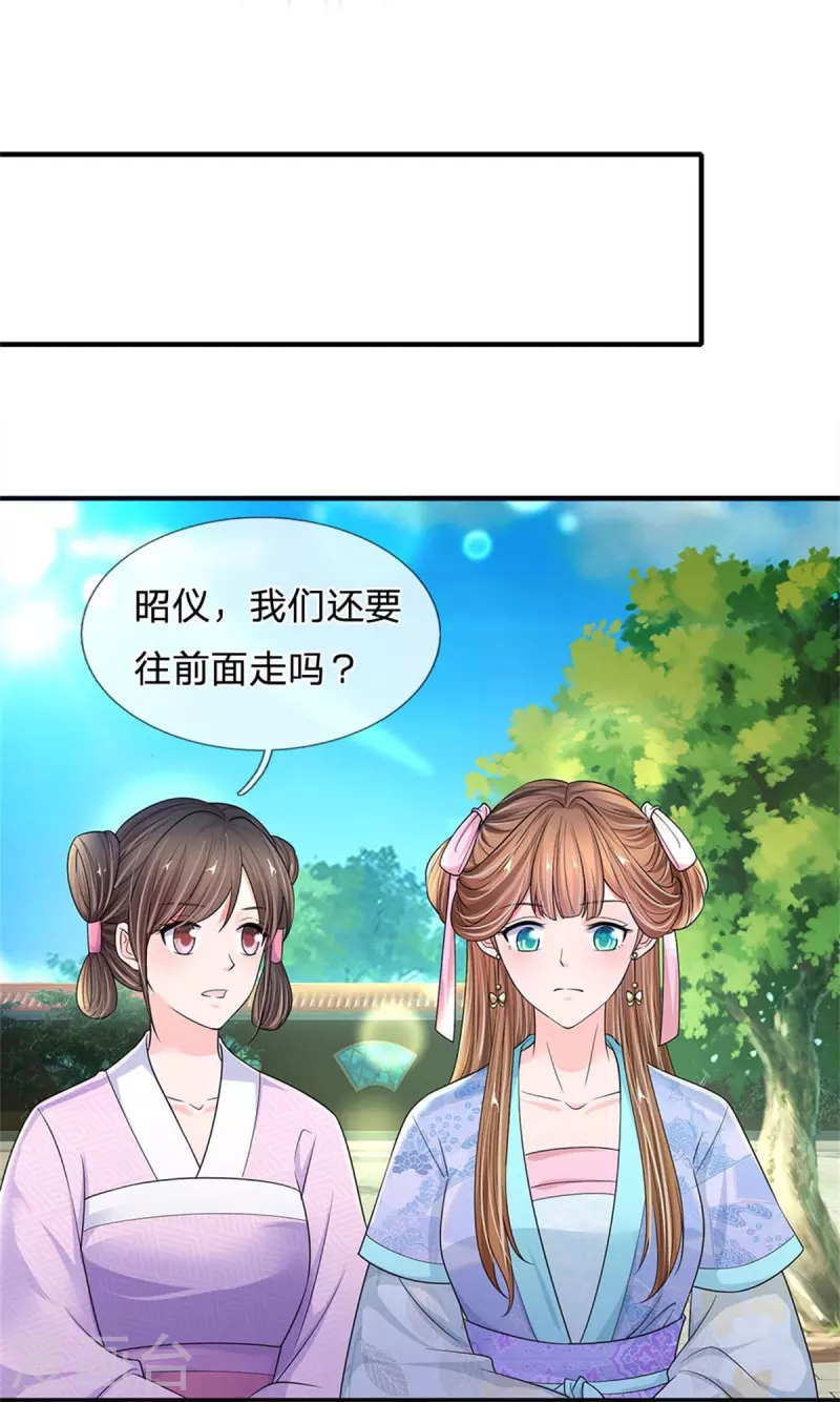 第267话 这里就是皇后住的地方42