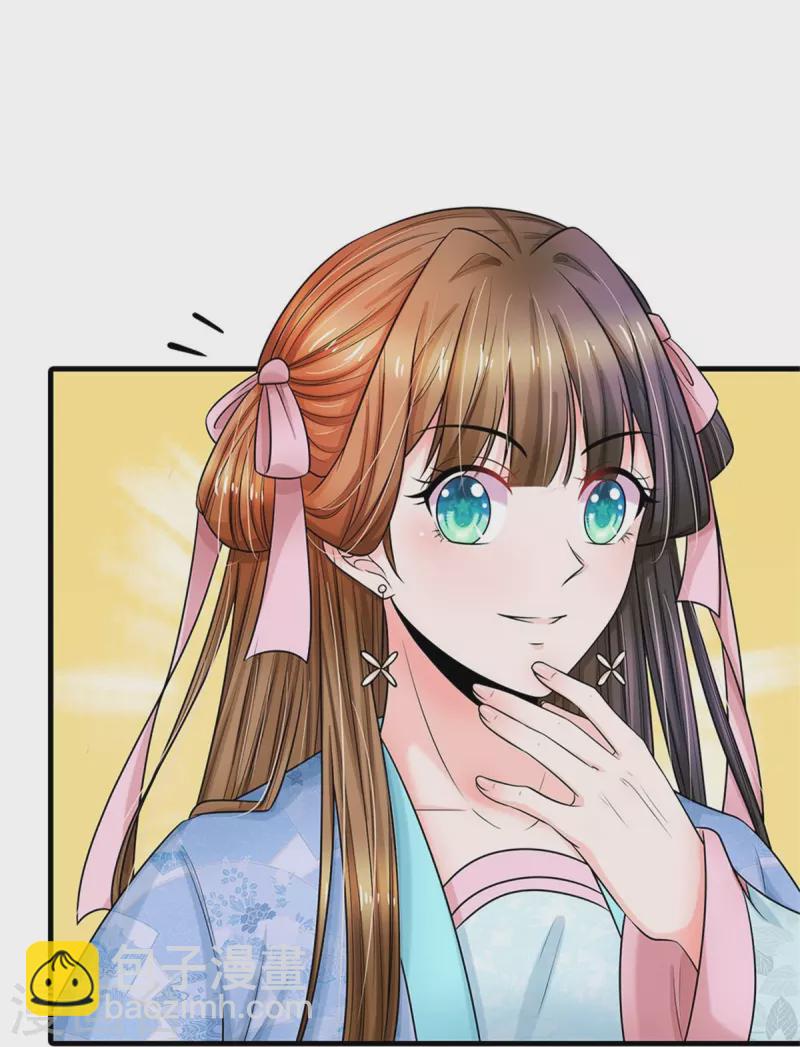 第267话 这里就是皇后住的地方7