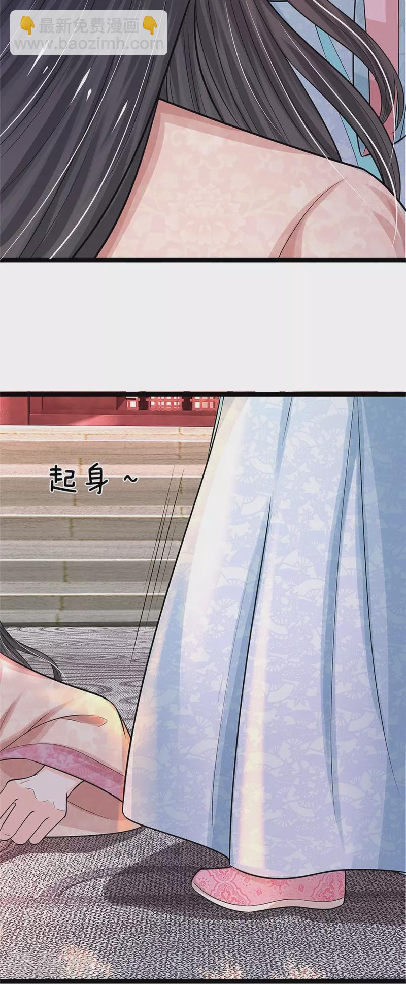 第269话 成王败寇12