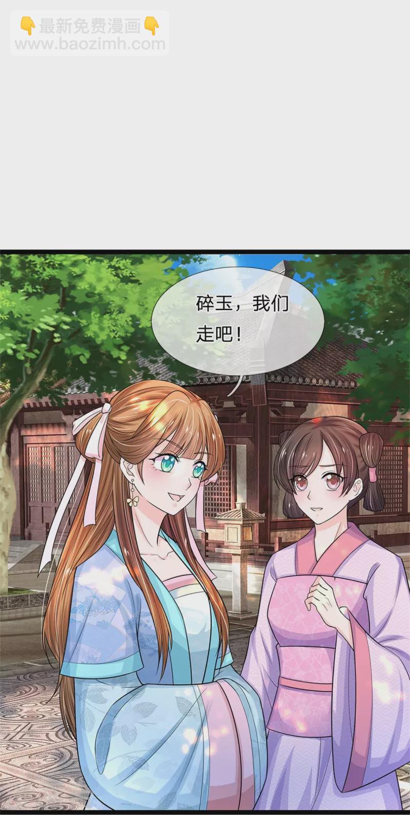 第269话 成王败寇13