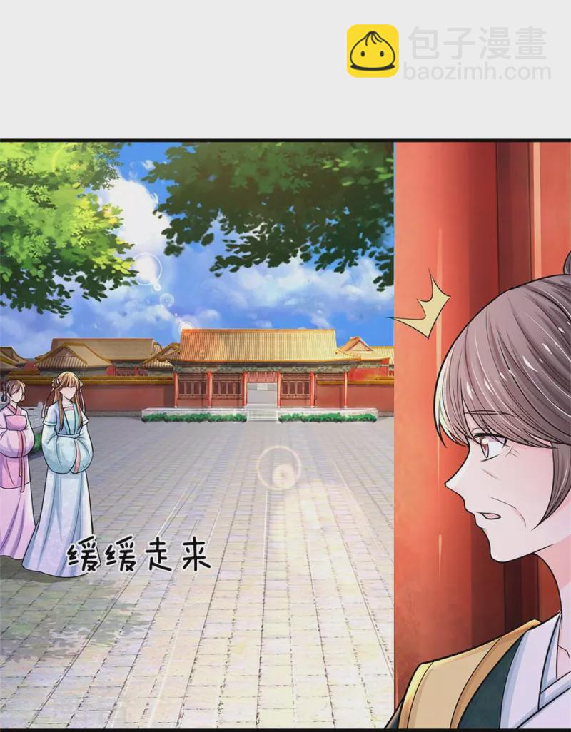 第269话 成王败寇16