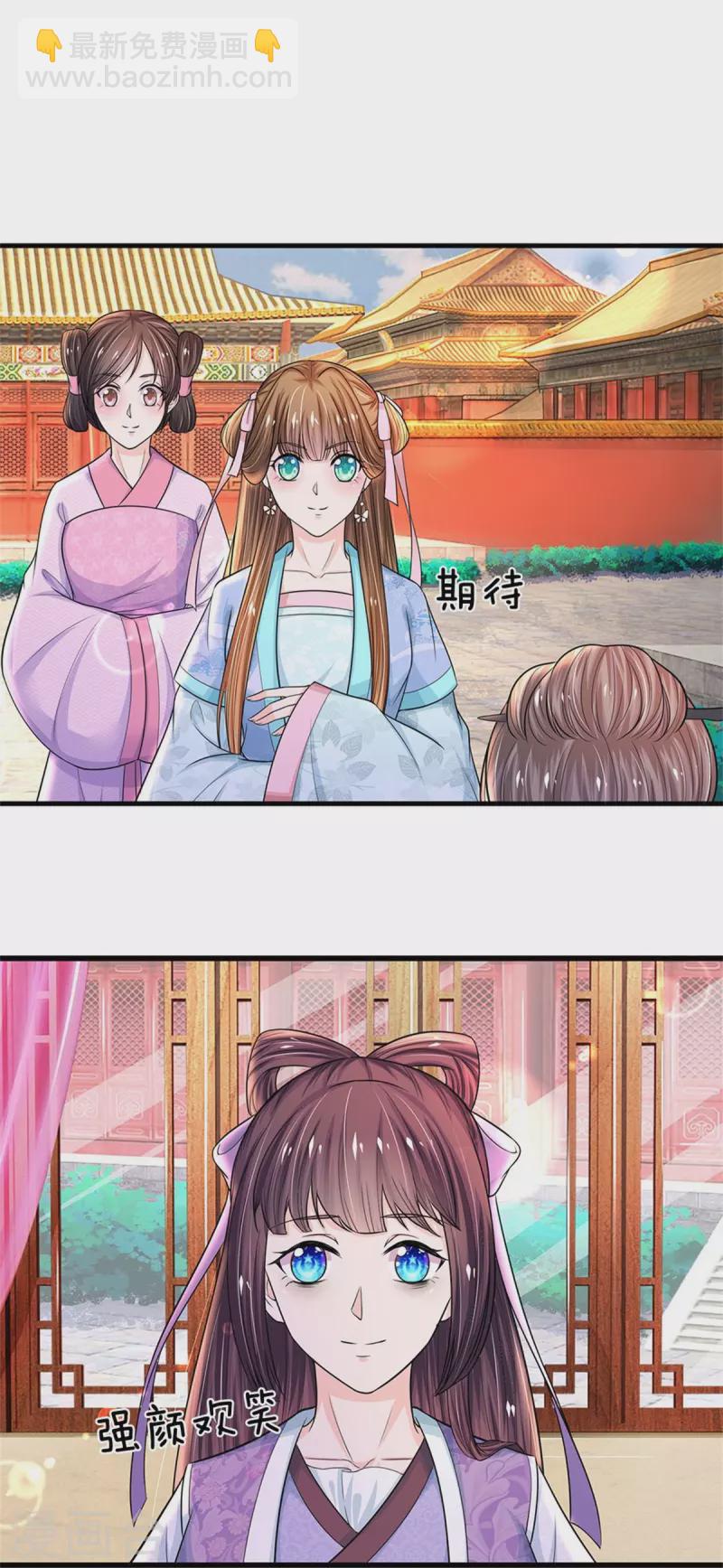 第269话 成王败寇21