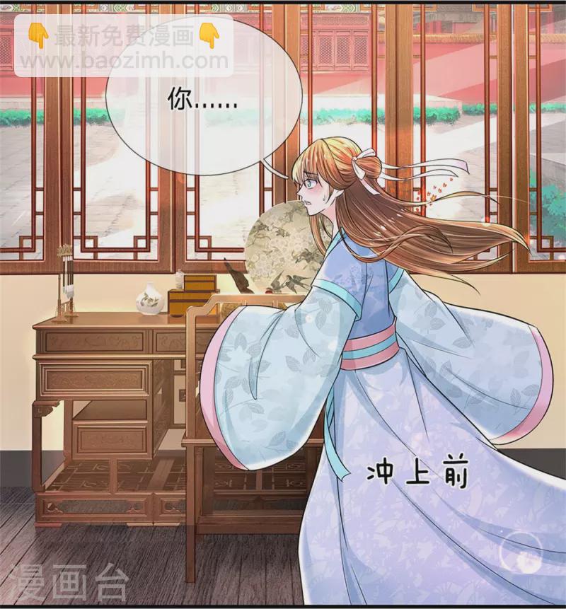 第269话 成王败寇23