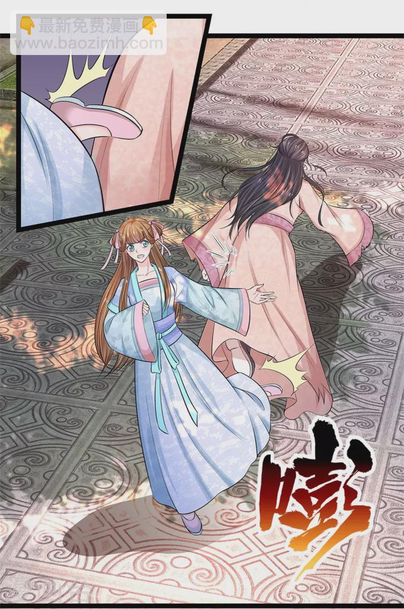 第269话 成王败寇3