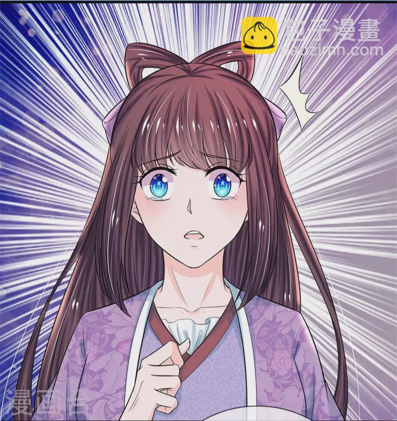 第270话 他欺负你了？13