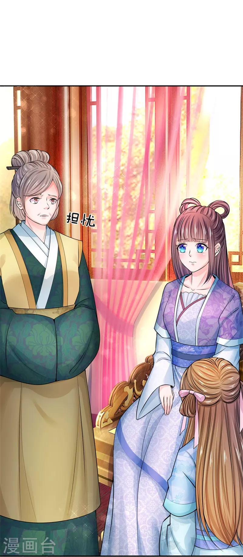 第270话 他欺负你了？22