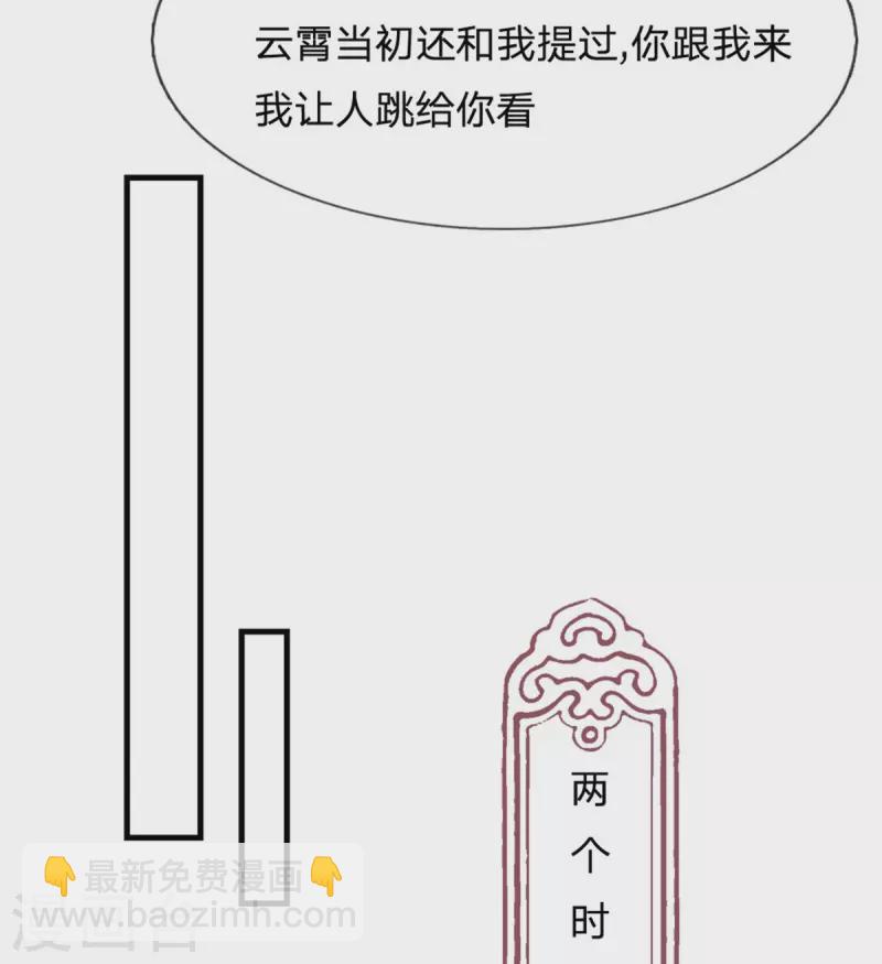 第271话 莫非是想我26