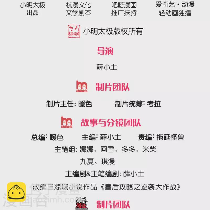 第272话 公主的婚姻1