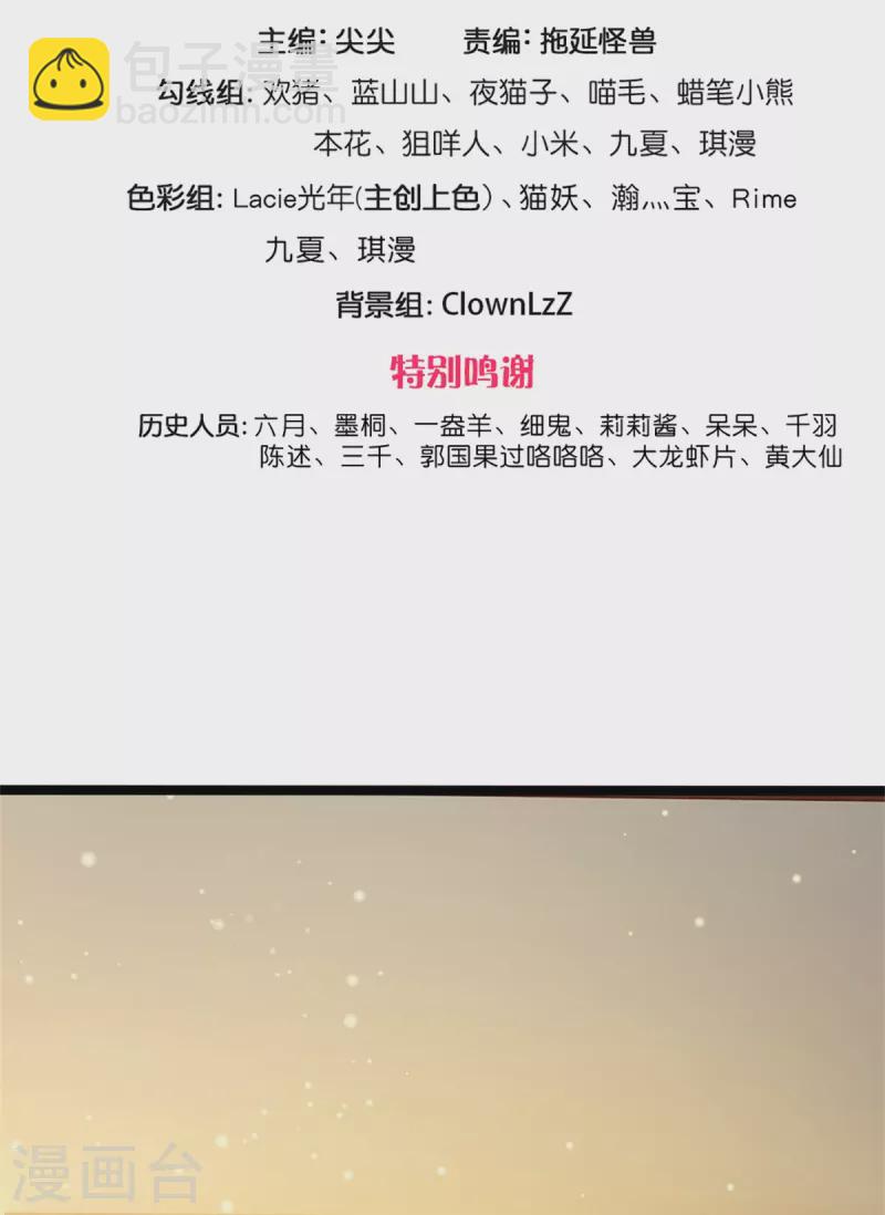 第272话 公主的婚姻2
