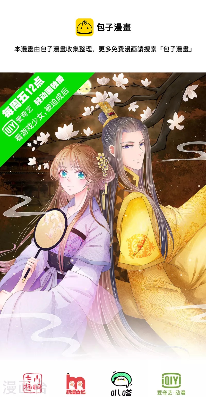 第273话 这是母亲生前跳过的舞0