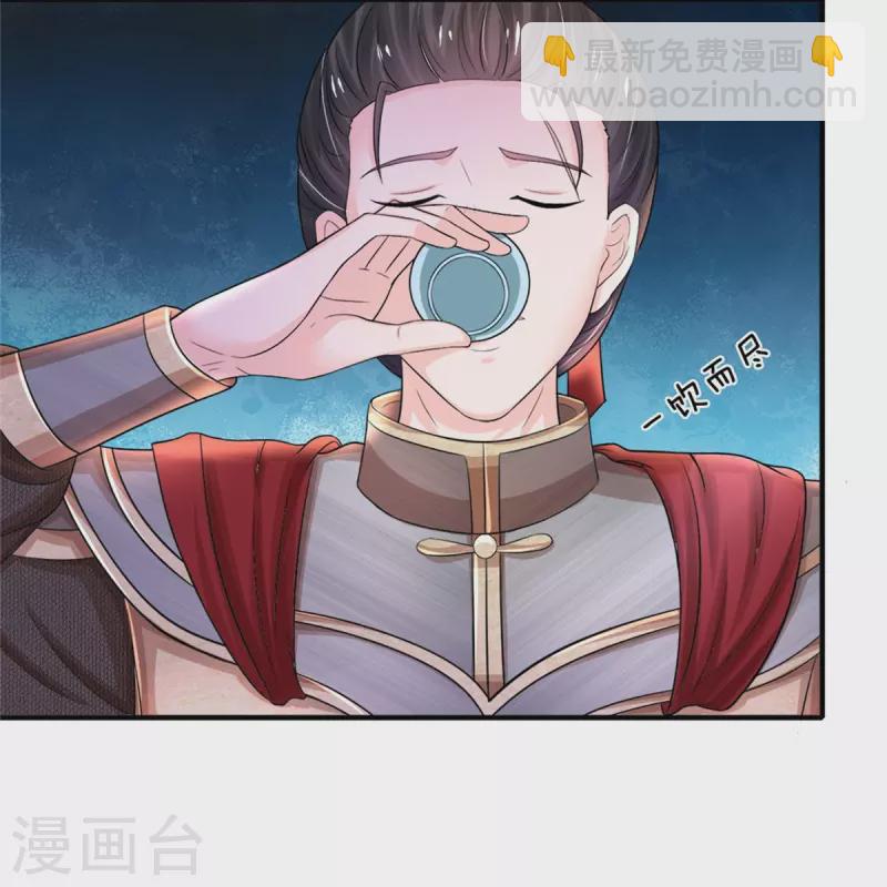 第273话 这是母亲生前跳过的舞13