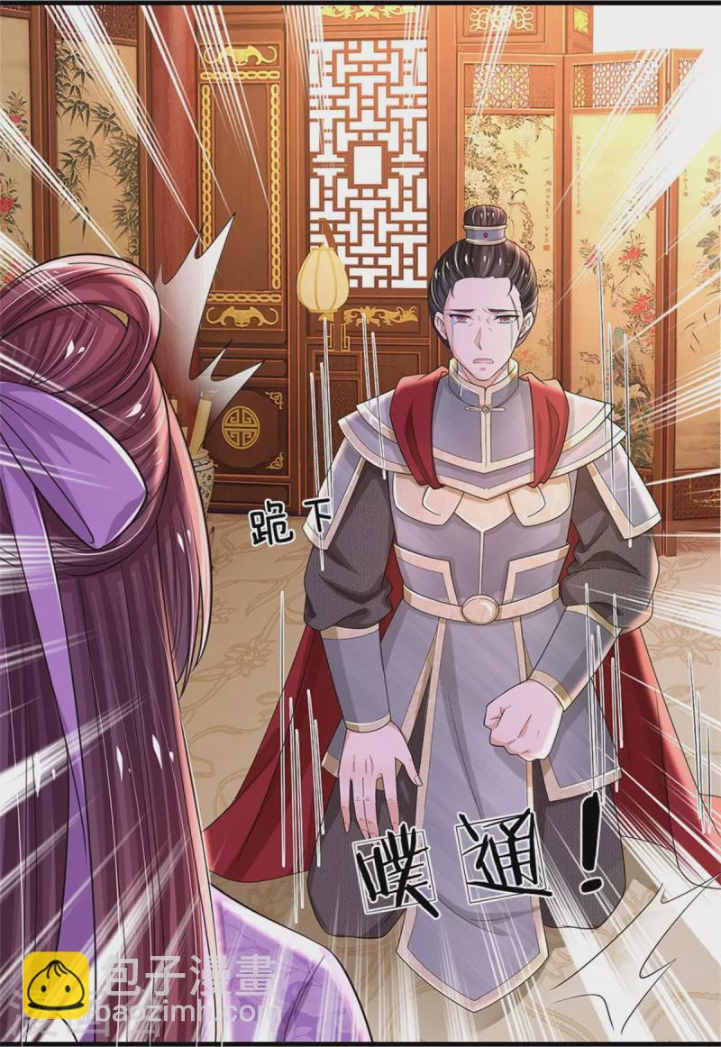 第273话 这是母亲生前跳过的舞17