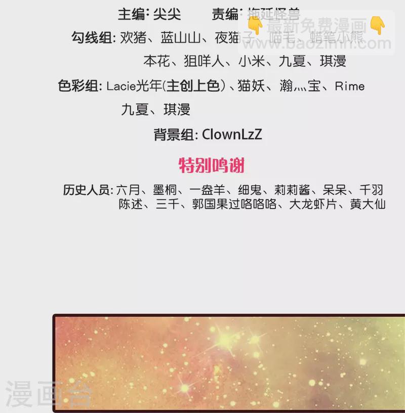 第273话 这是母亲生前跳过的舞2