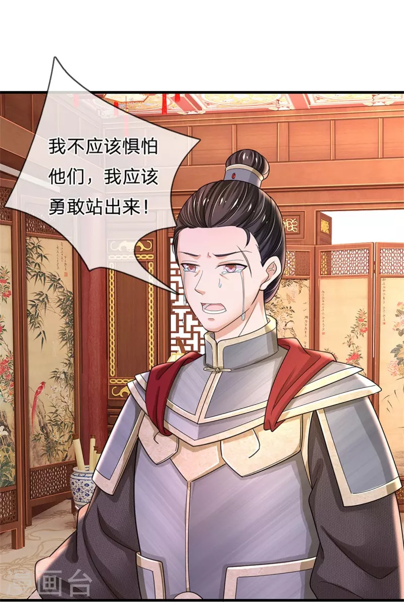 第273话 这是母亲生前跳过的舞21