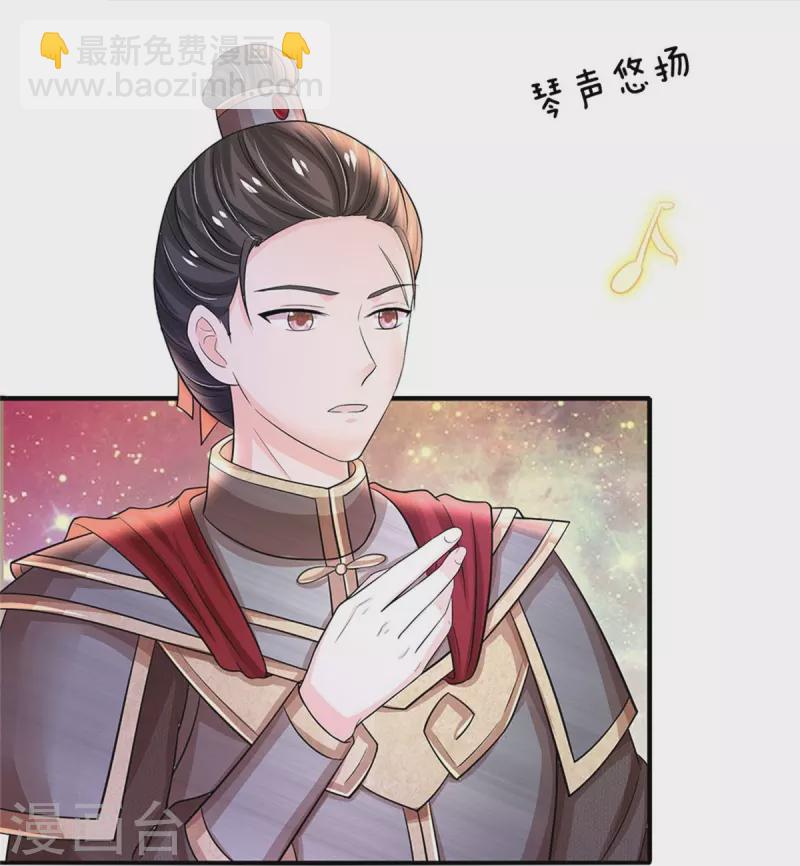 第273话 这是母亲生前跳过的舞3