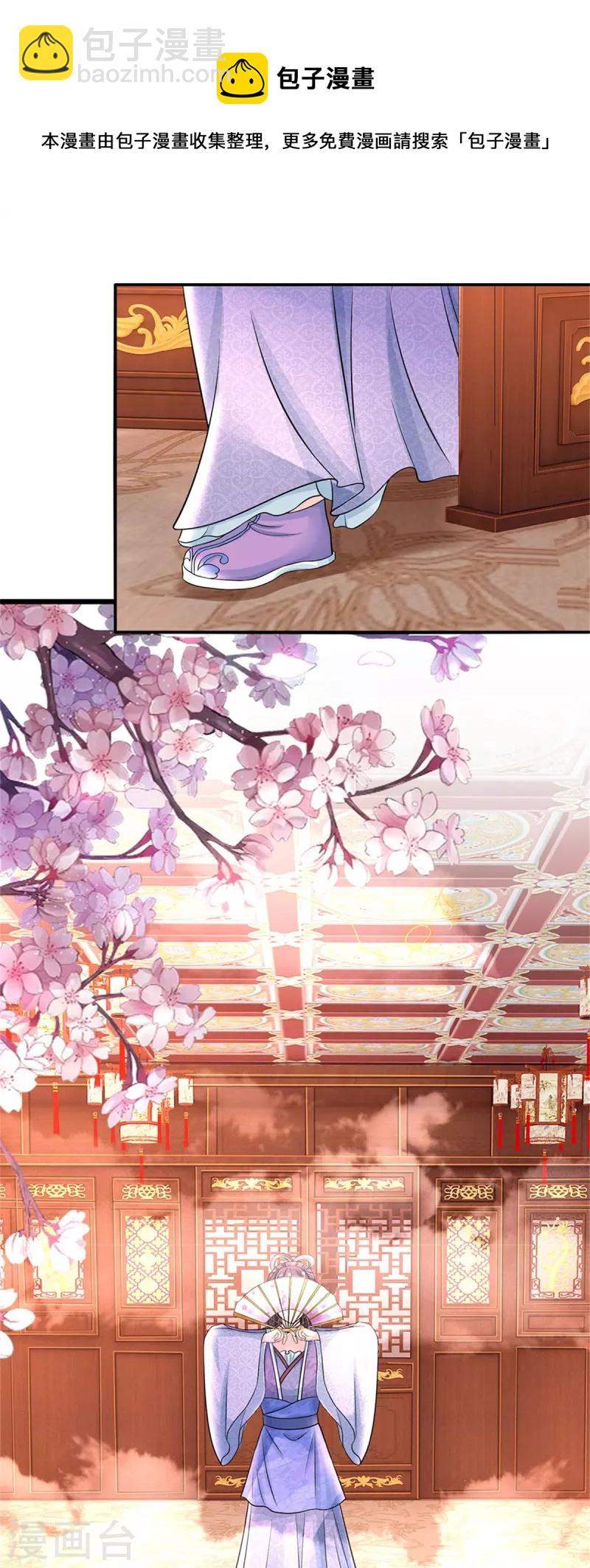 第273话 这是母亲生前跳过的舞4