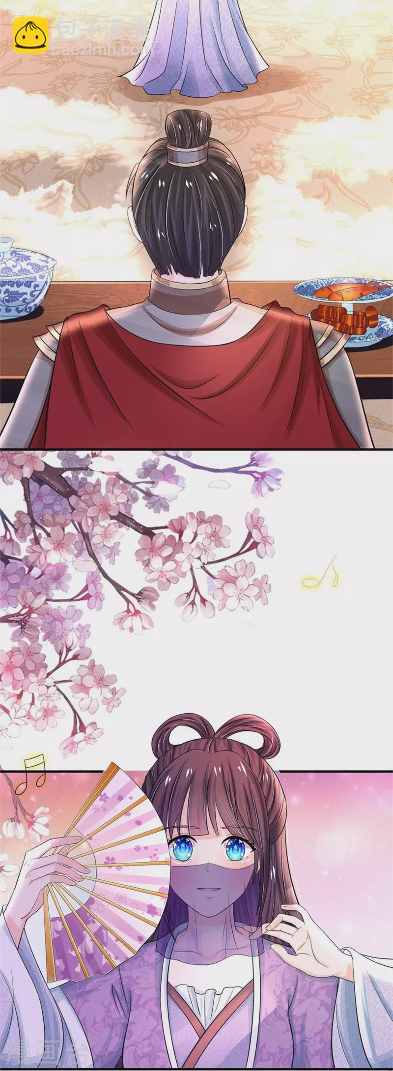 第273话 这是母亲生前跳过的舞5