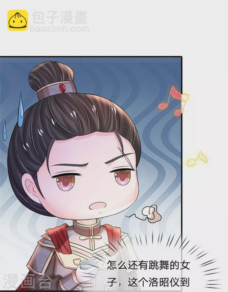 第273话 这是母亲生前跳过的舞6