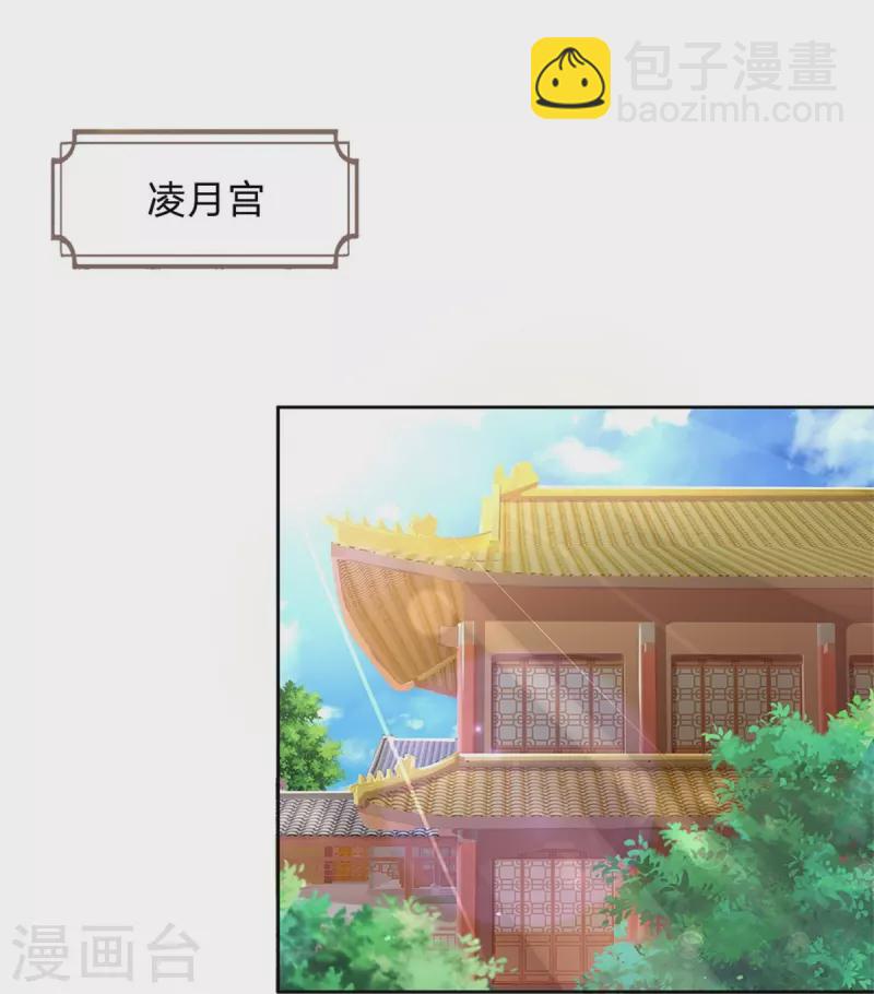 第274话 一次性消耗品？！15