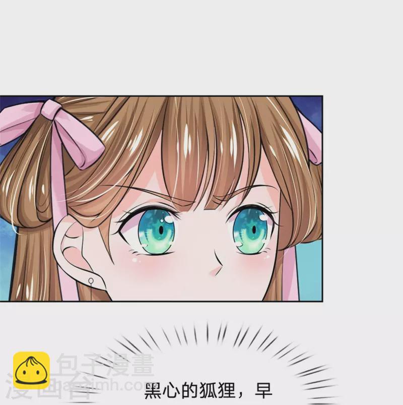 第274话 一次性消耗品？！21