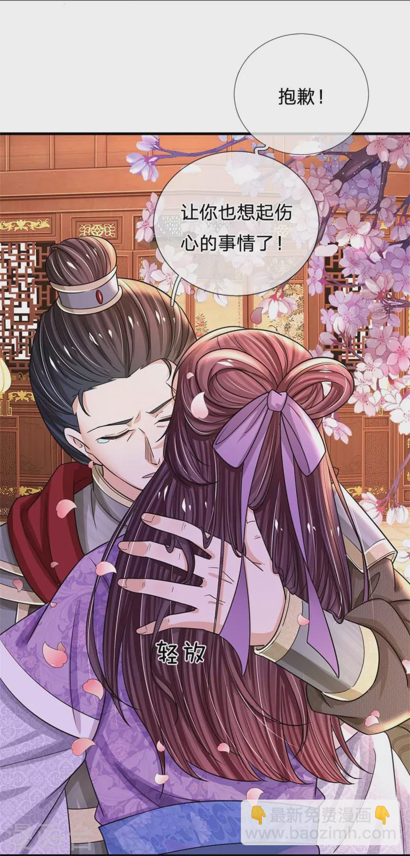 第274话 一次性消耗品？！3