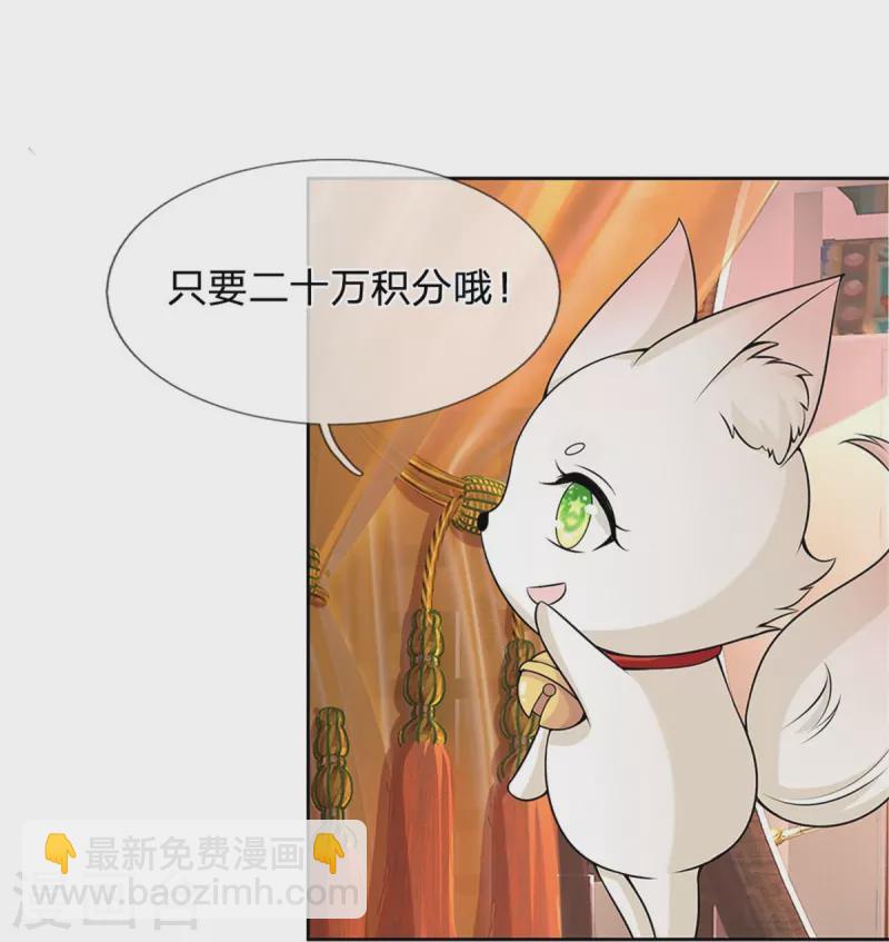 第274话 一次性消耗品？！31