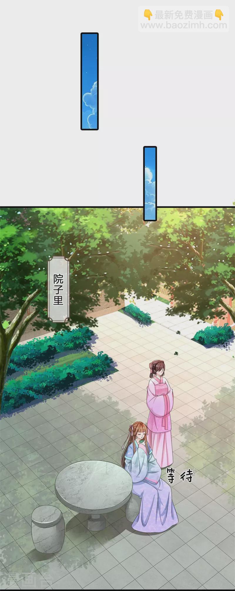第274话 一次性消耗品？！5